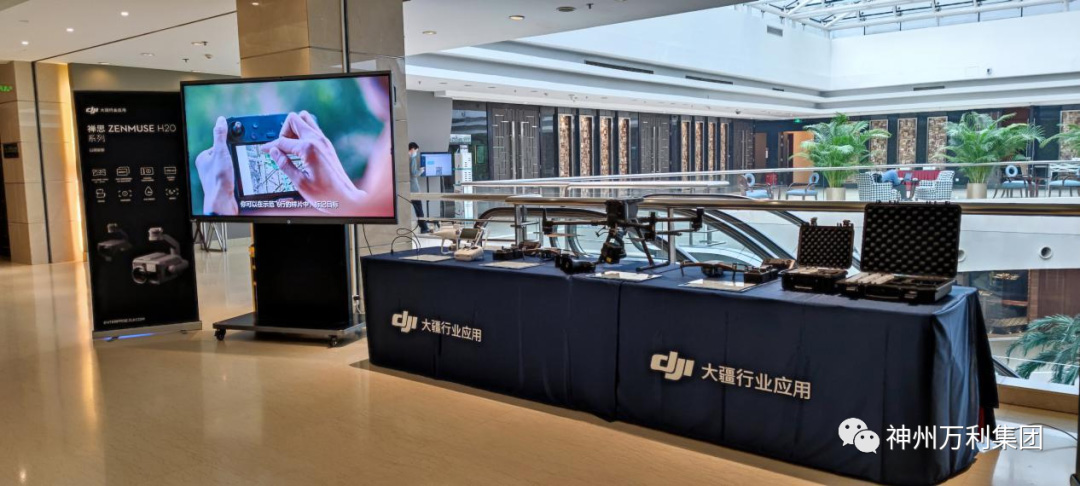 2021年大疆行业应用京津渠道招募大会成功举办