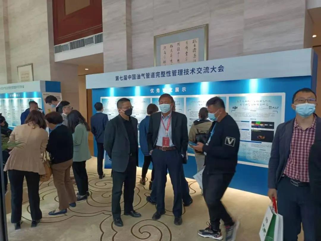 神州尊龙时凯携行业机型及解决方案受邀参加“第七届油气管道完整性大会” 神州尊龙时凯携行业机型及解决方案受邀参加“第七届油气管道完整性大会”