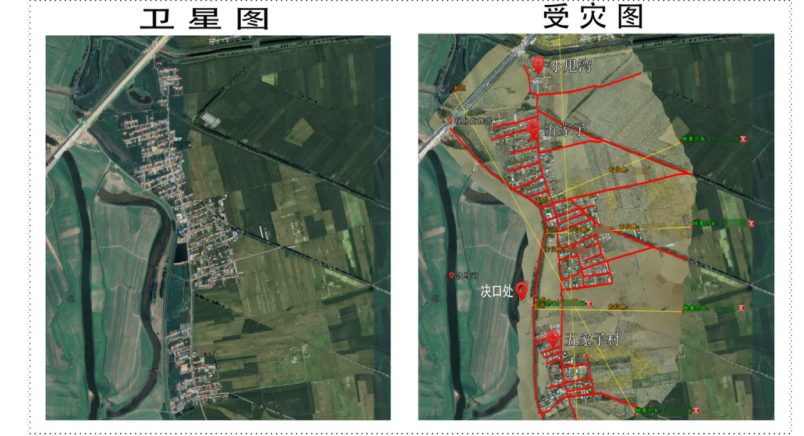 大疆无人机应急救援解决方案 大疆无人机应急救援解决方案