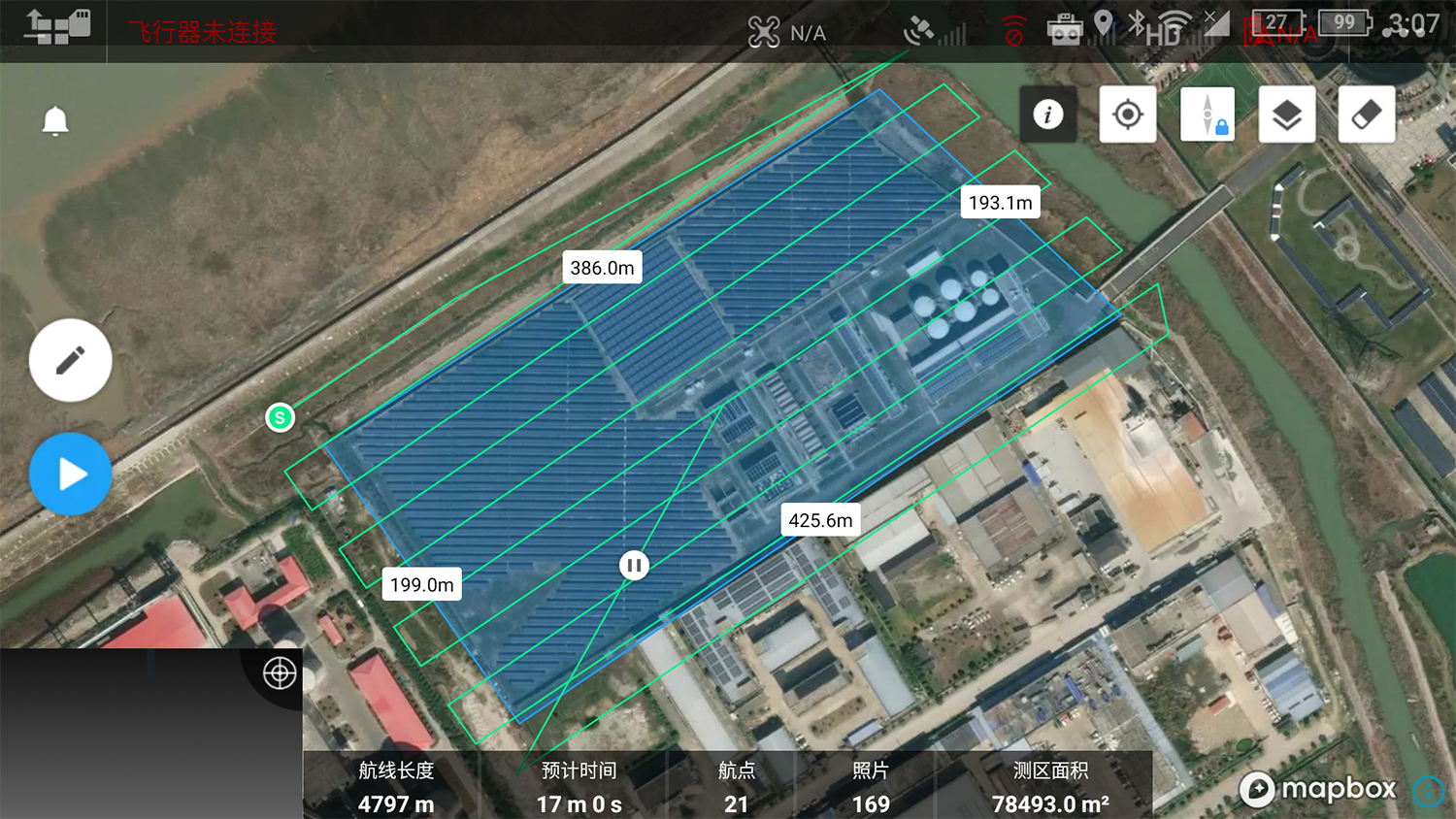 光伏巡检解决方案