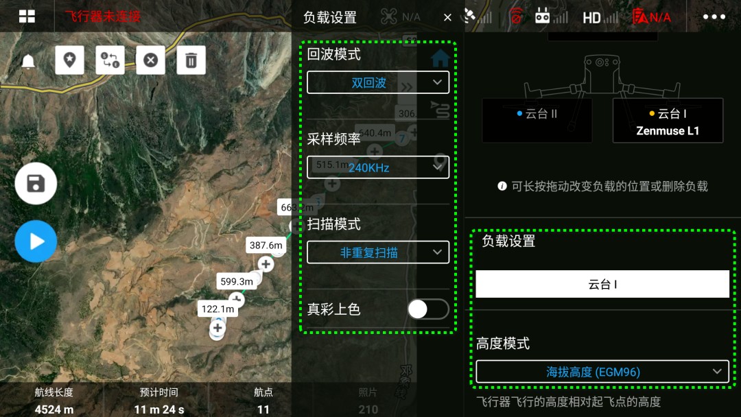 1000 米高差,,,DJI L1 川西高原多层输电线路建模示范 1000 米高差,,,,DJI L1 川西高原多层输电线路建模示范