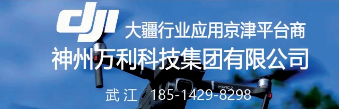 自然灾害频发，，无人机助力开展山火、、、山洪灾害救援